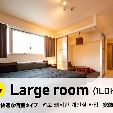 Kamon Apartment Osaka Exterior foto
