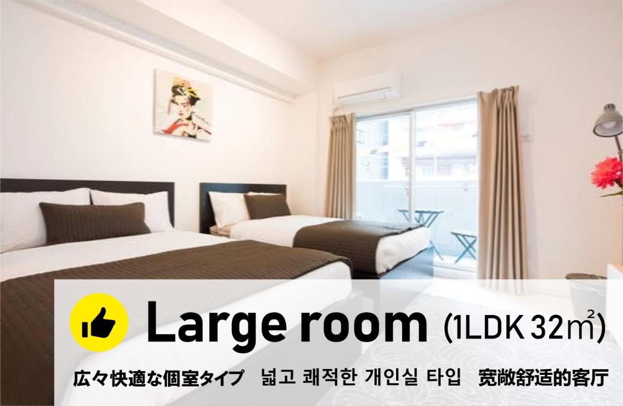 Kamon Apartment Osaka Exterior foto